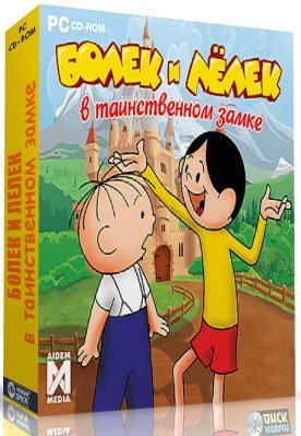 ����� � ˸��� � ������������ ����� (PC/RUS)