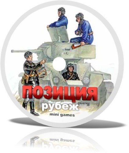 �������. ����� (2011) PC