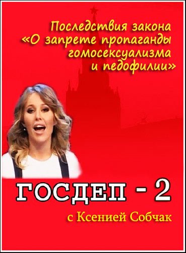 ������-2 � ������� ������. ����������� ������ �� ������� ���������� ��������������� � ��������� (20