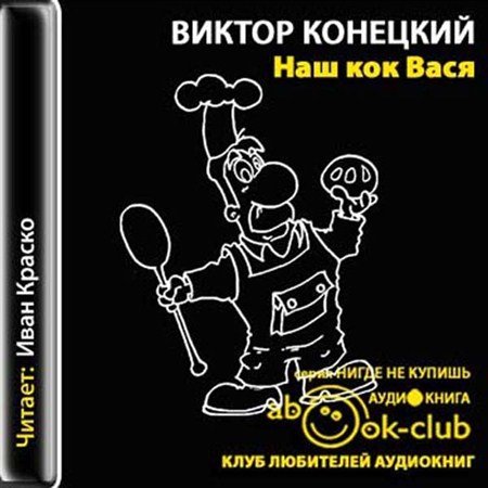 ������ �������� - ��� ��� ���� (2012 / MP3)