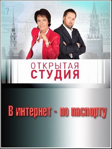 �������� ������ � � �������� �� �������� (���� 26.03.2012) IPTVRip