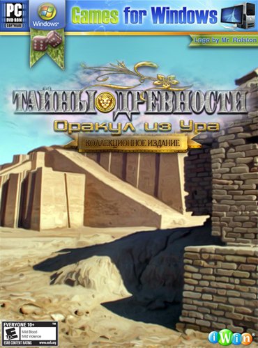 Jewel Quest Mysteries 4: The Oracle of Ur (2012/RUS/P)