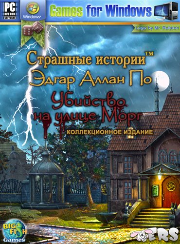 ����� ����� ��: �������� �� ����� ���� (2009/RUS/RePack)