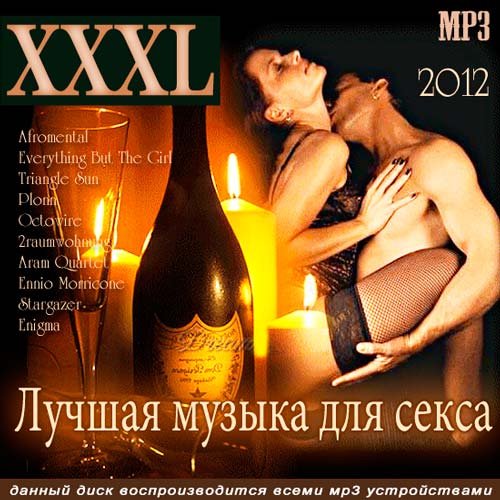 VA - XXXL     (2012) MP3