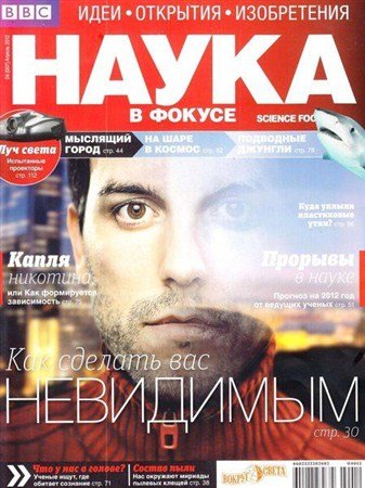 ����� � ������ �4 (������ 2012)