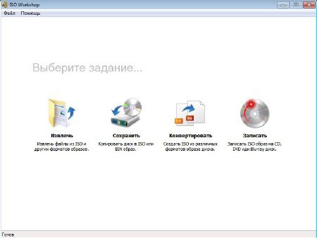 ISO Workshop 2.4 (2012/ML/RUS)
