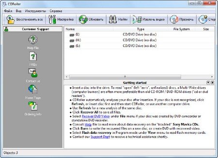 CDRoller v9.30.80 (2012/ENG+RUS)
