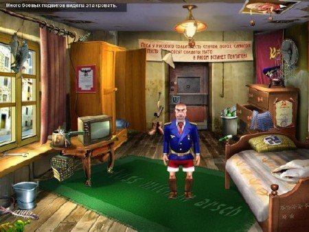 ������� 4 ������� - ��� �� ������ (2009) RUS/L