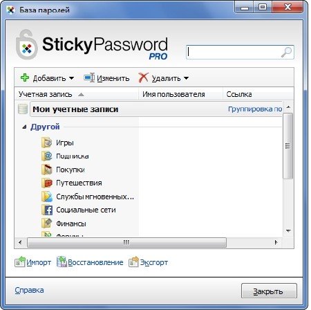 Sticky Password Pro 5.0.6.249 Final (2012/ML/RUS)