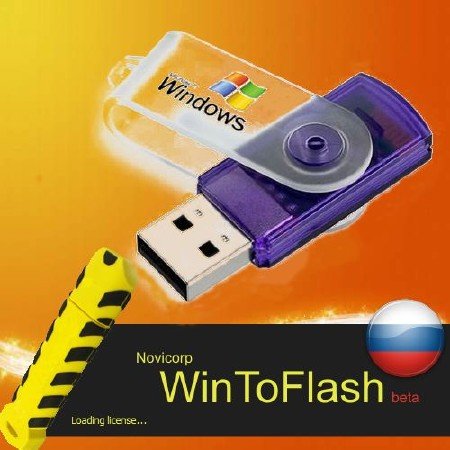 Novicorp WinToFlash v0.7.0039 Beta (2012/ML/RUS)