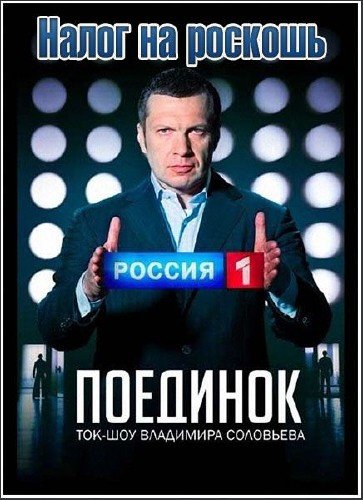 �������� � ���������� ���������� (���� �� 29.03.2012) SATRip