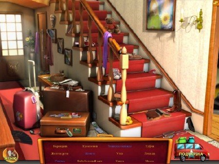 �������� ��������. ���������� / Family Vacation: California (PC/2012/RU)