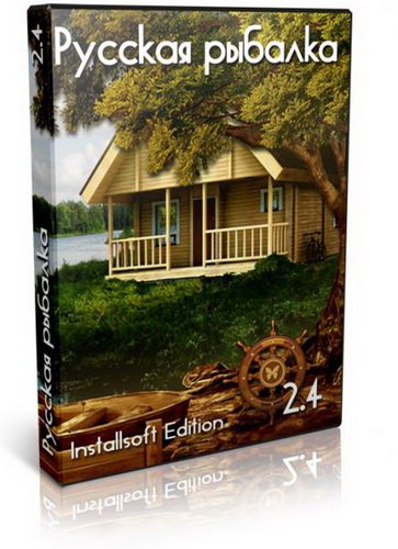   Installsoft Edition 2.4 InstallPack 9