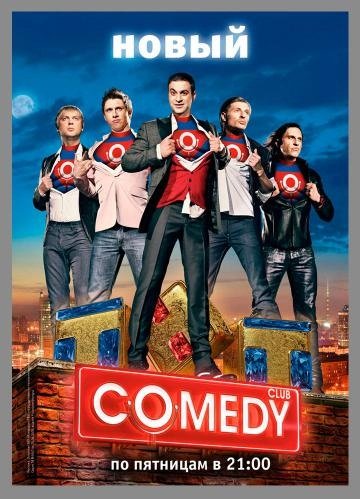 ����� Comedy Club (68 ������ ���� �� 30.03)