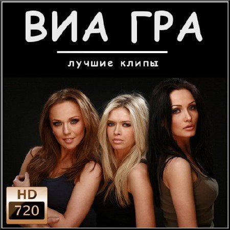 ��� ��� - ����� (2012)