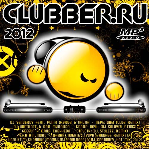 Clubber.RU ( 2012) MP3