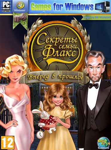 ������� ����� �����: ������ � ������� (2012/RUS/L)