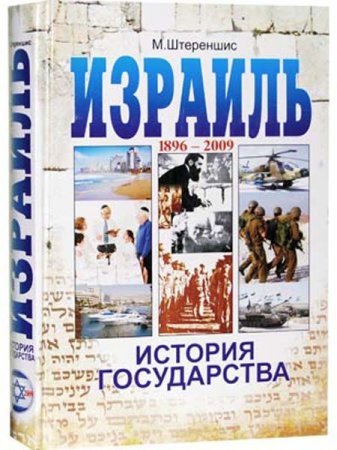 ��������� ������ - �������. ������� ����������� (2012) MP�