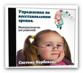 ���������� �� �������������� ������ �� ������� ��������� (2005/ AVI)