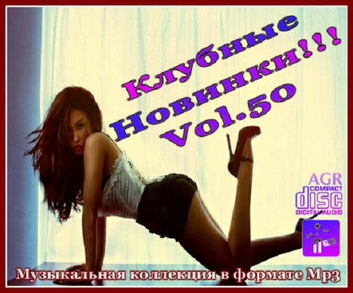 ������� ������� Vol.50 (2012)