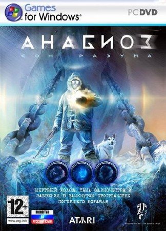 �������: ��� ������ / Cryostasis: Sleep of Reason (2008/RUS/ENG/Repack �� R.G. ��������)