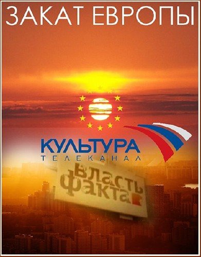  ������ �����. ����� ������ (2012) SATRip