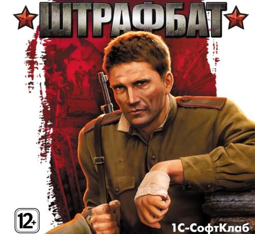 �������� / Men of War: Condemned Heroes (2012/PC/Rus) by R.G. ��������