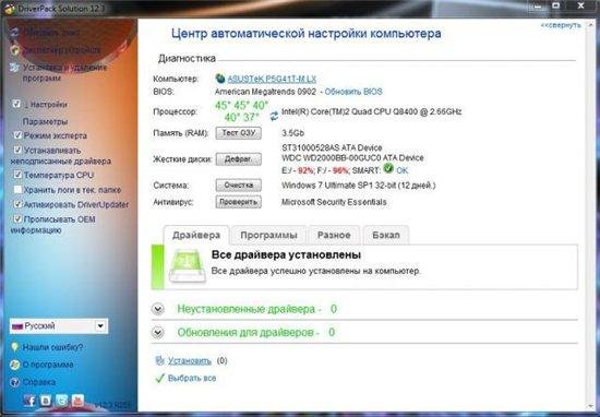 DriverPack KDFX DRV v2.0 (2012/Rus)
