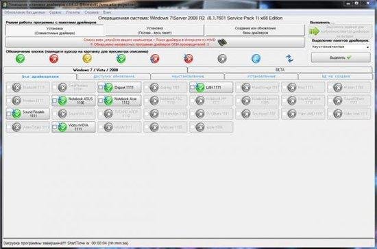 DriverPack KDFX DRV v2.0 (2012/Rus)
