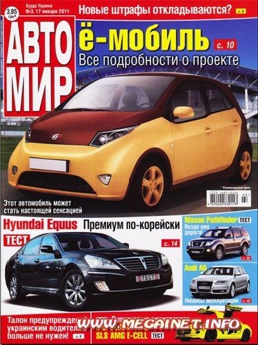 ������� �14 2012 
