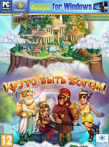 ����� ���� ����� (2012/RUS/RePack)