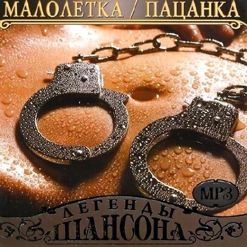 ���������, ������� - ������� ������� (2009)