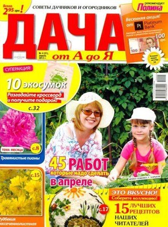 ���� �� � �� � �4 (������ 2012)