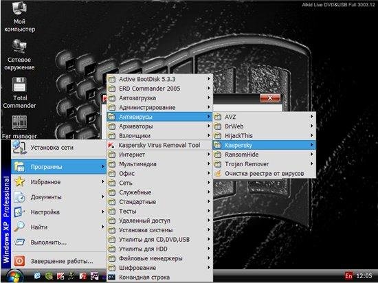 LIVE USB 1 (x86/x64/RUS/30.03.2012)