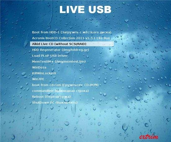 LIVE USB 1 (x86/x64/RUS/30.03.2012)
