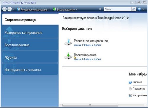 Acronis Boot CD 2012 Full (2012) PC