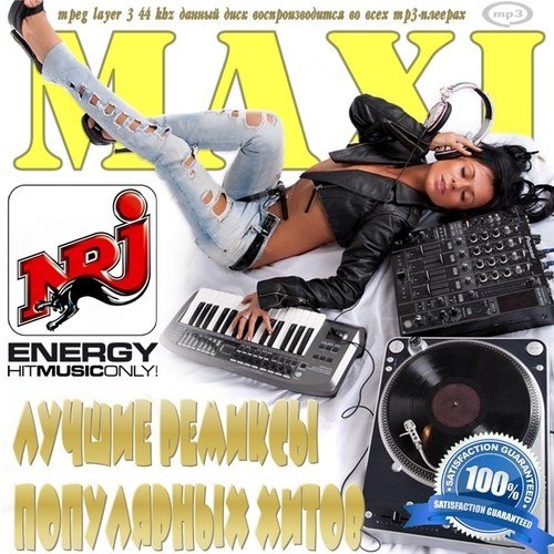 VA - MAXI. ������ ������� ���������� ����� (2012)
