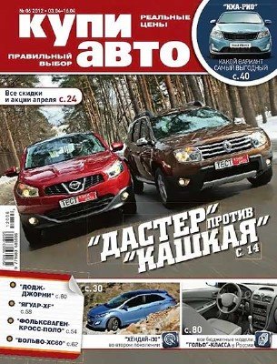 ���� ���� �6 (������ 2012)
