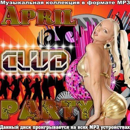 April Club Party (2012)