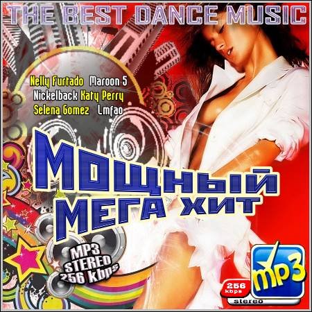VA - ������ ���� ���. ���������� (2012)