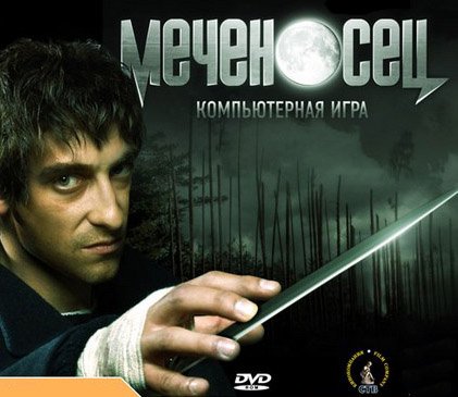 ��������� (PC/RUS)