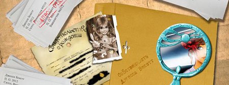 ������� Flux Family Secrets (PC/2012/RUS)