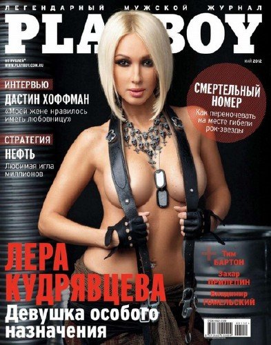 Playboy �5 (��� 2012 / ������)