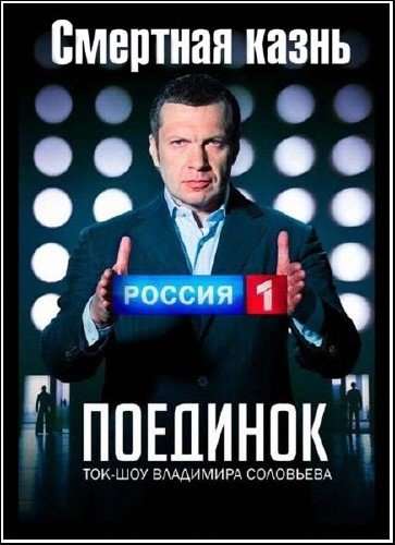 �������� � ���������� ����������. �������� ����� (���� �� 05.04.2012) SATRip