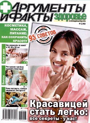��������� � �����. ��������. ���������� �3 (2012)