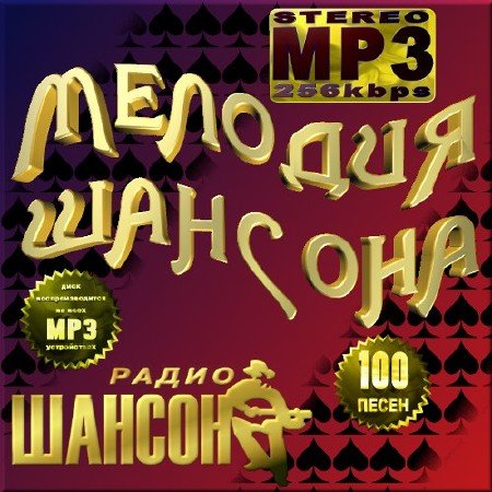 VA - ������� ������� (2012)