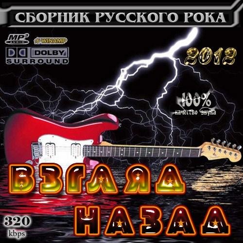 ������ ����� (2012)