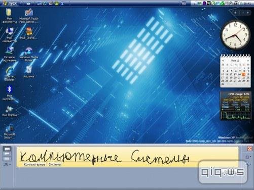 Windows XP Pro SP3 Media Center and TabletPC Corp Edition + Microsoft Office 2007/2010 (RUS/ENG/UKR) MARCH 2012