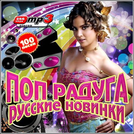 VA - ��� ������. ������� ������� (2012)