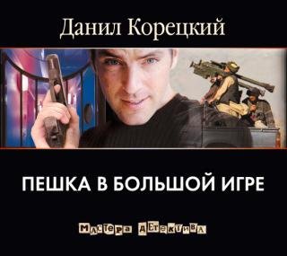  ����� �������� � ����� � ������� ���� (����������)
